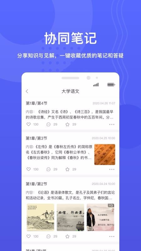 ݷѧapp 1.3.3