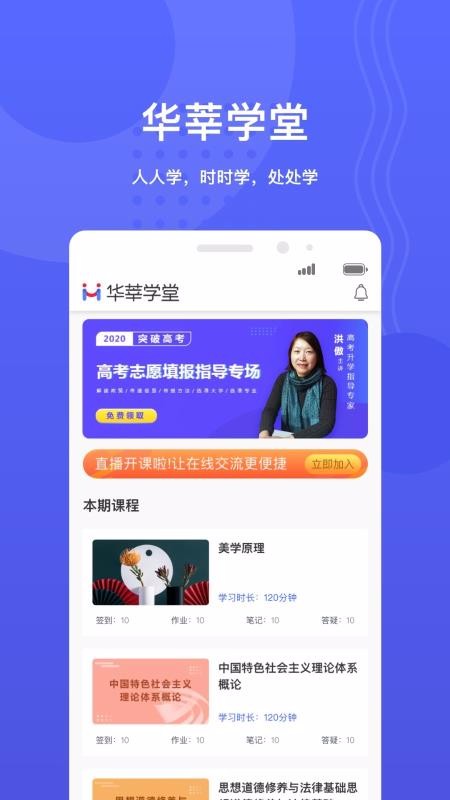 ݷѧapp 1.3.3