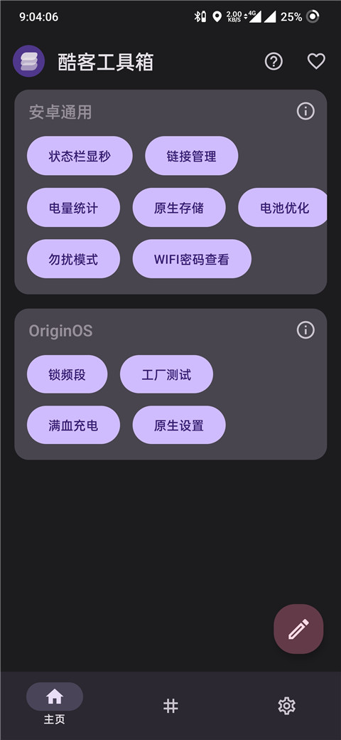 ͹ֻװ 2.0-penguin