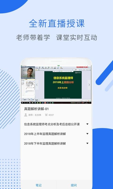 Ϣϵͳapp 2.8.2