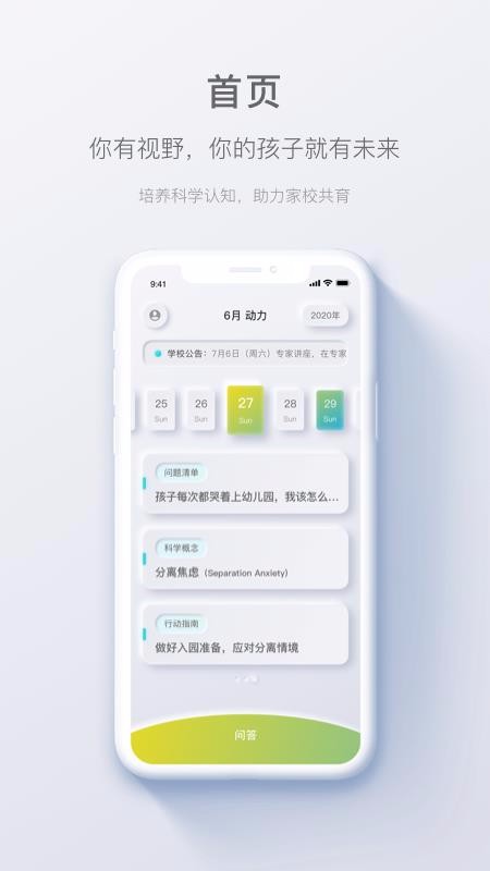 app 1.0.2