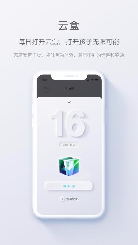 app 1.0.2