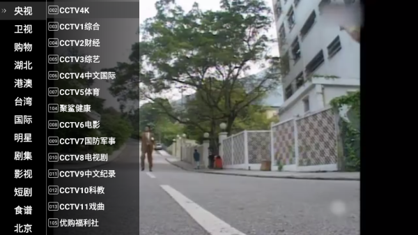 ǻӺTV2025° 2.0.0.5