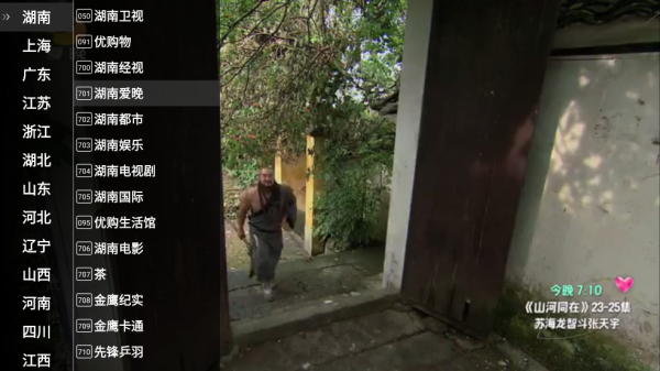 ǻӺTV2025° 2.0.0.5