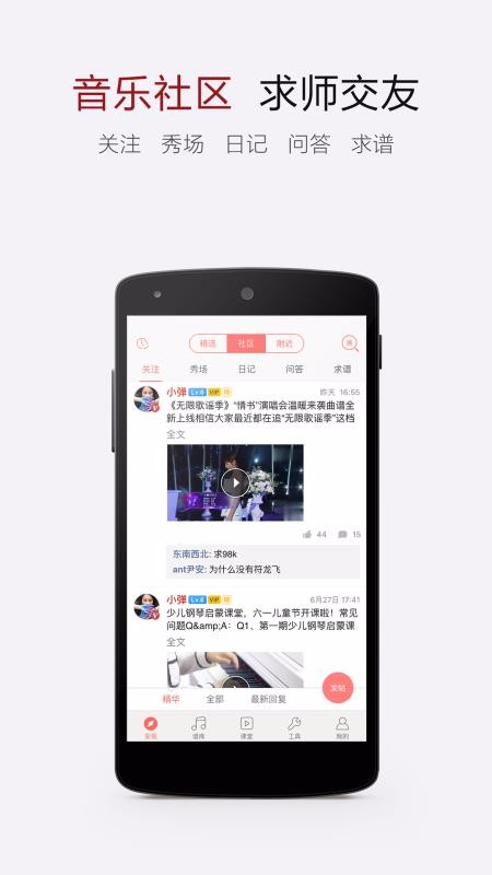״ȫapp 4.1