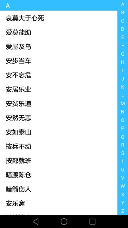 ȫapp 2.2.2
