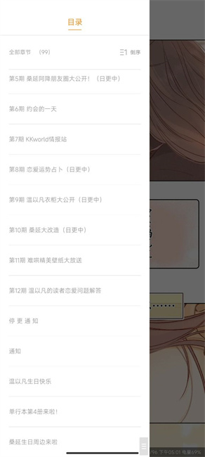 ޹° 4.0.1