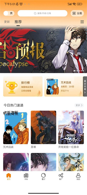 ޹° 4.0.1