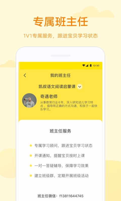 app 1.0.0