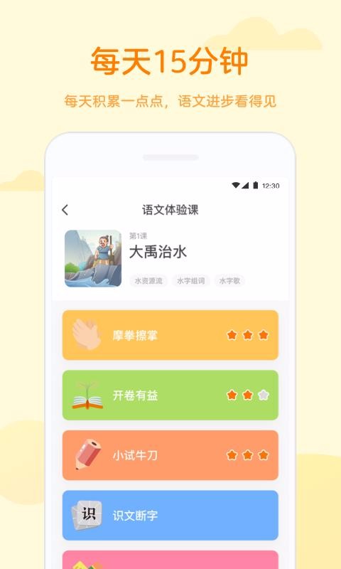 app 1.0.0
