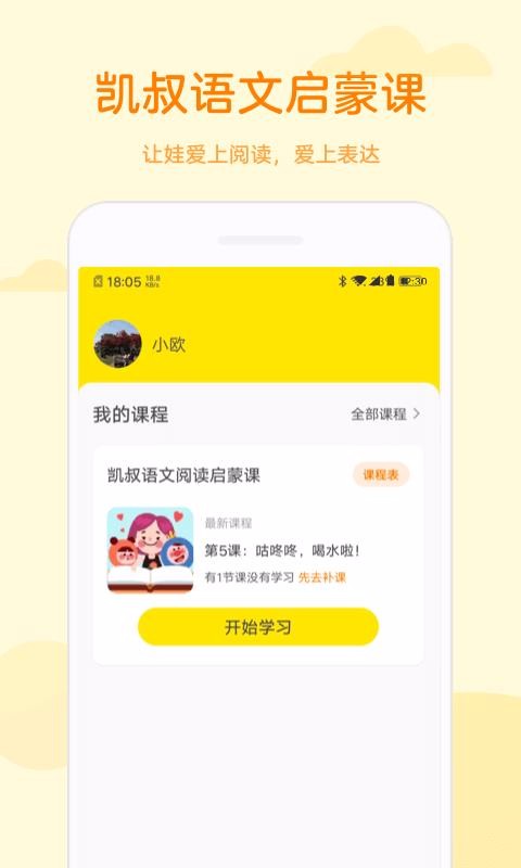 app 1.0.0