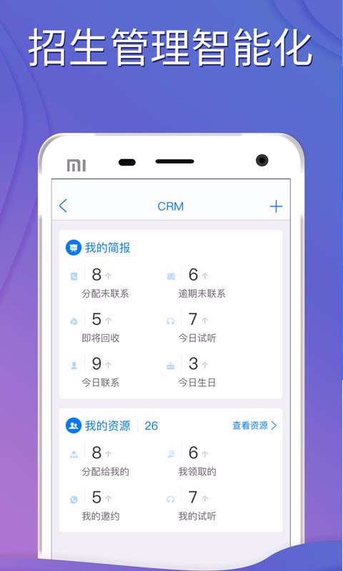 Уapp 5.3.6
