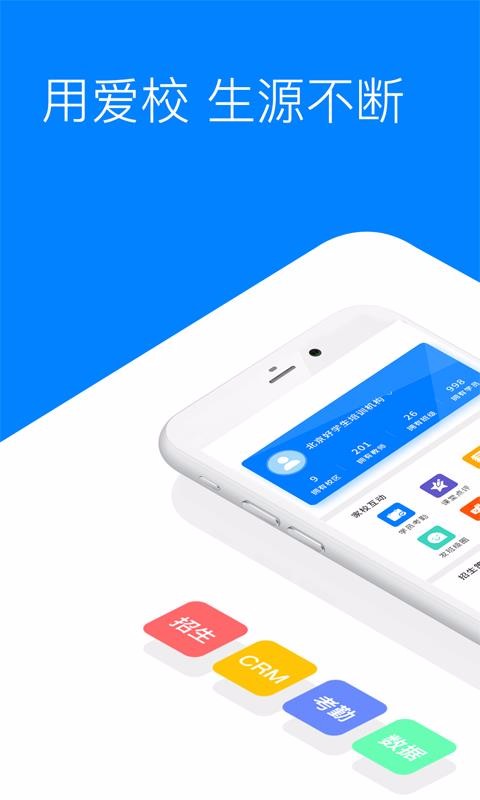 Уapp 5.3.6