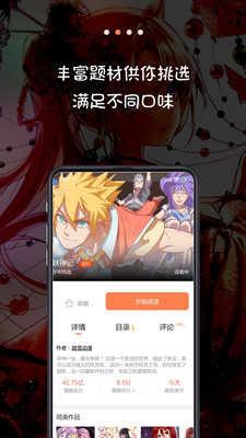 ׶°app 3.2.4