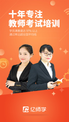 ʦѧʦapp 1.54