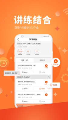 ʦѧʦapp 1.54