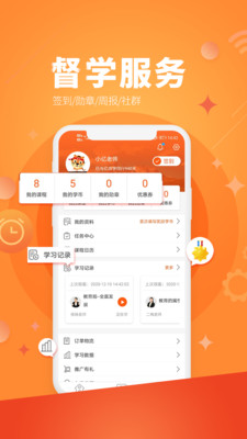 ʦѧʦapp 1.54