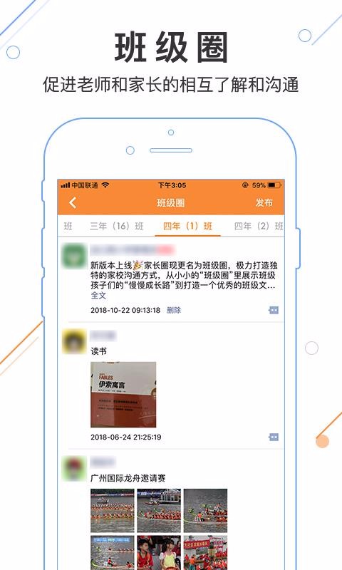 Уapp 2.3.7