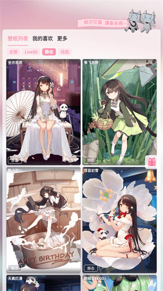 ֽapp 4.5