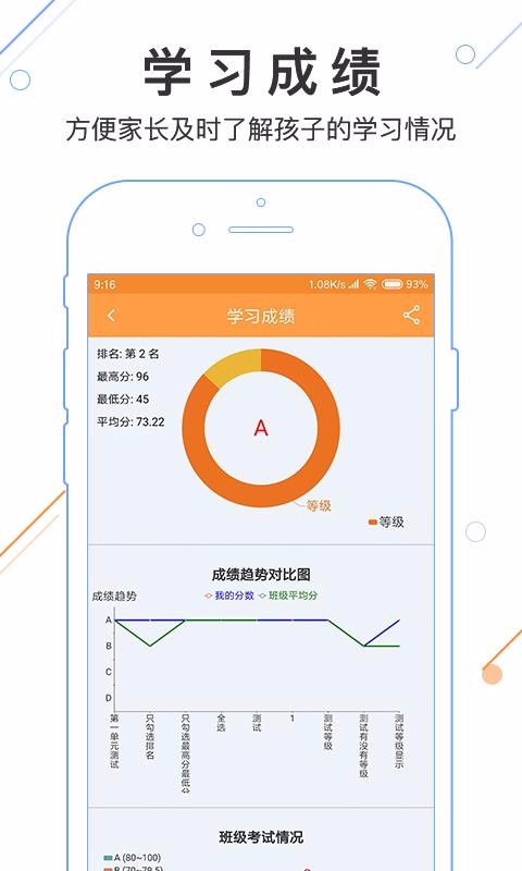 Уapp 2.3.7
