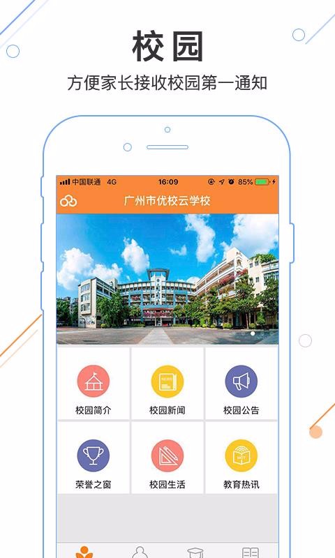 Уapp 2.3.7