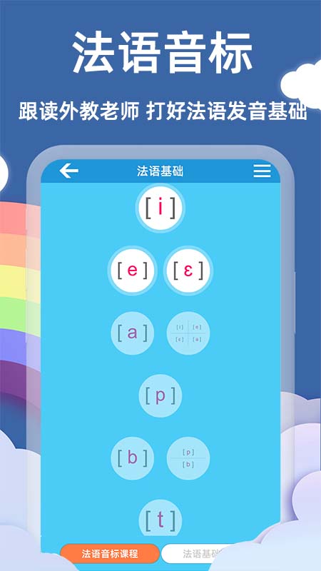 Żapp 5.1.0