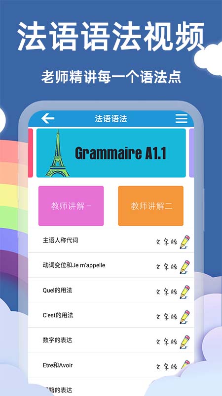 Żapp 5.1.0
