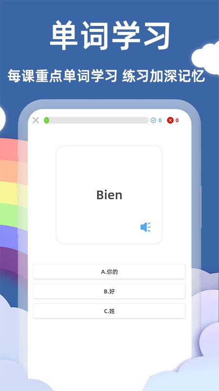 Żapp 5.1.0