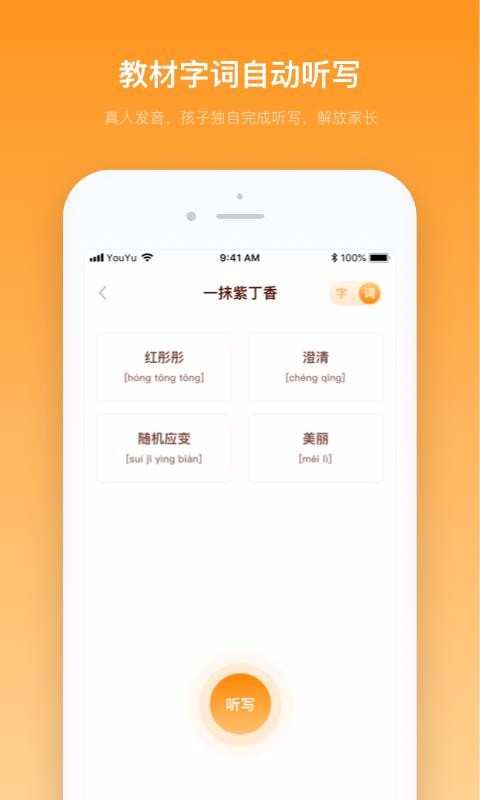 Сѧֵapp 1.2.0