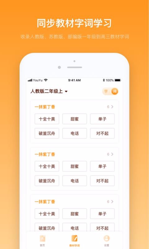 Сѧֵapp 1.2.0