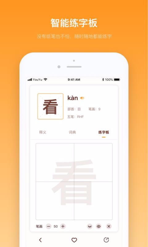 Сѧֵapp 1.2.0