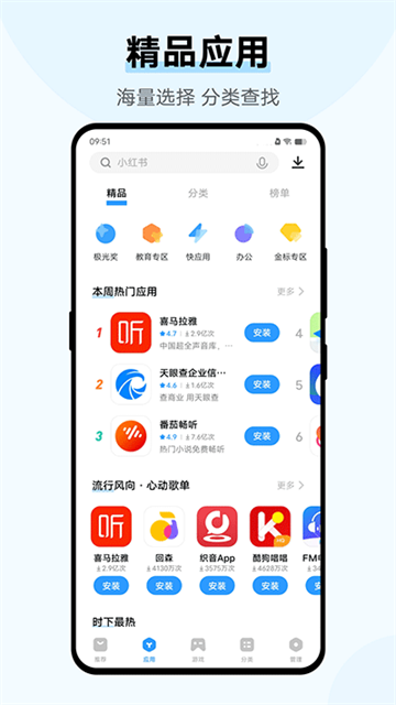 vivoӦ̵ٷ׿ 8.22.2.1