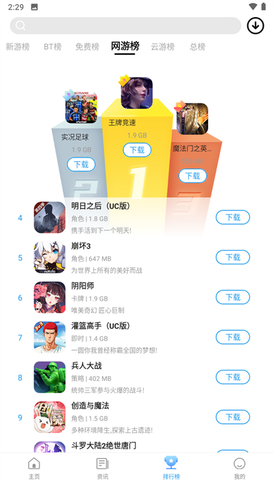 Ϸ׬Ǯɰapp 2.5.8.4