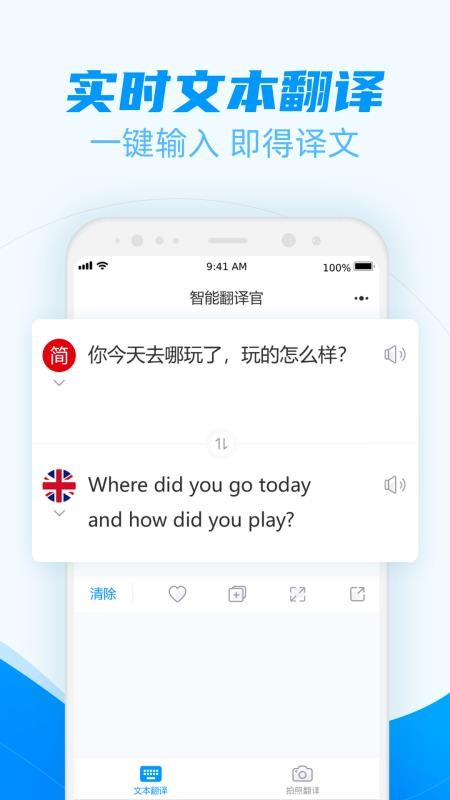 ܷapp 1.2.0