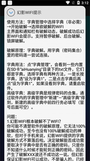 Ӱwifi°׿汾 1.0