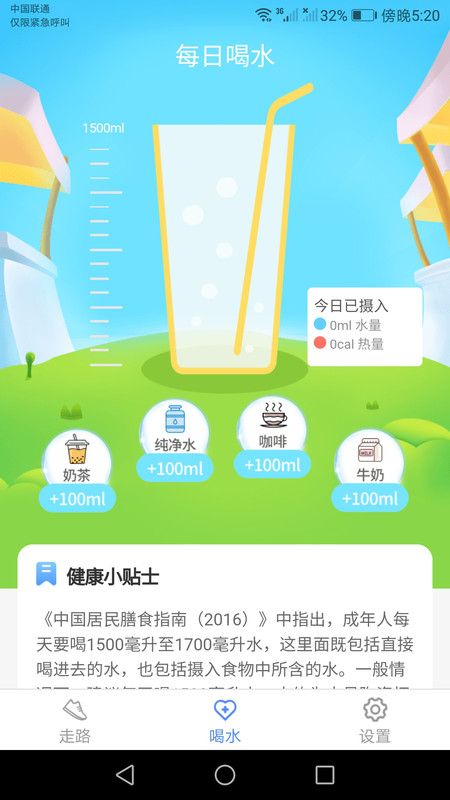 ˶С 4.3.5