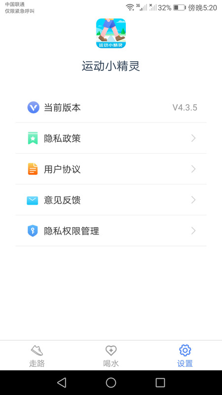 ˶С 4.3.5
