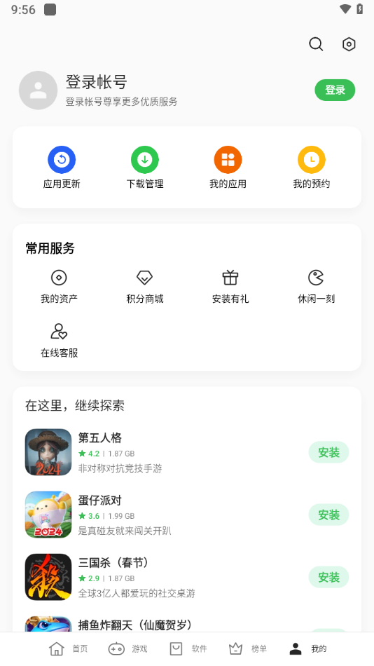 oppoϷѰ 13.3.1beta1