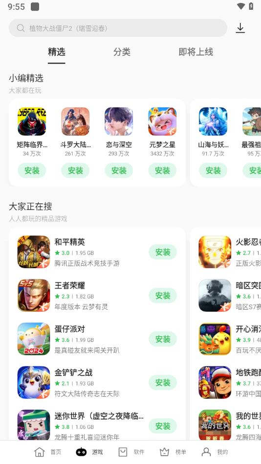 oppoϷѰ 13.3.1beta1