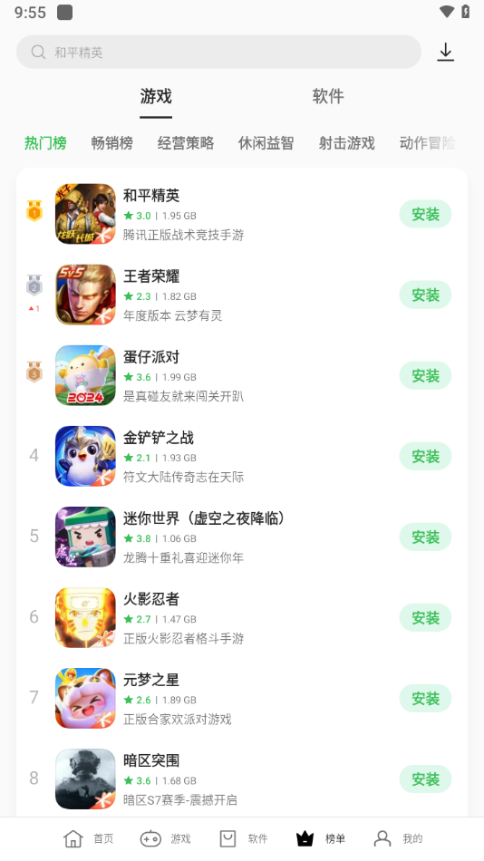 oppoϷѰ 13.3.1beta1