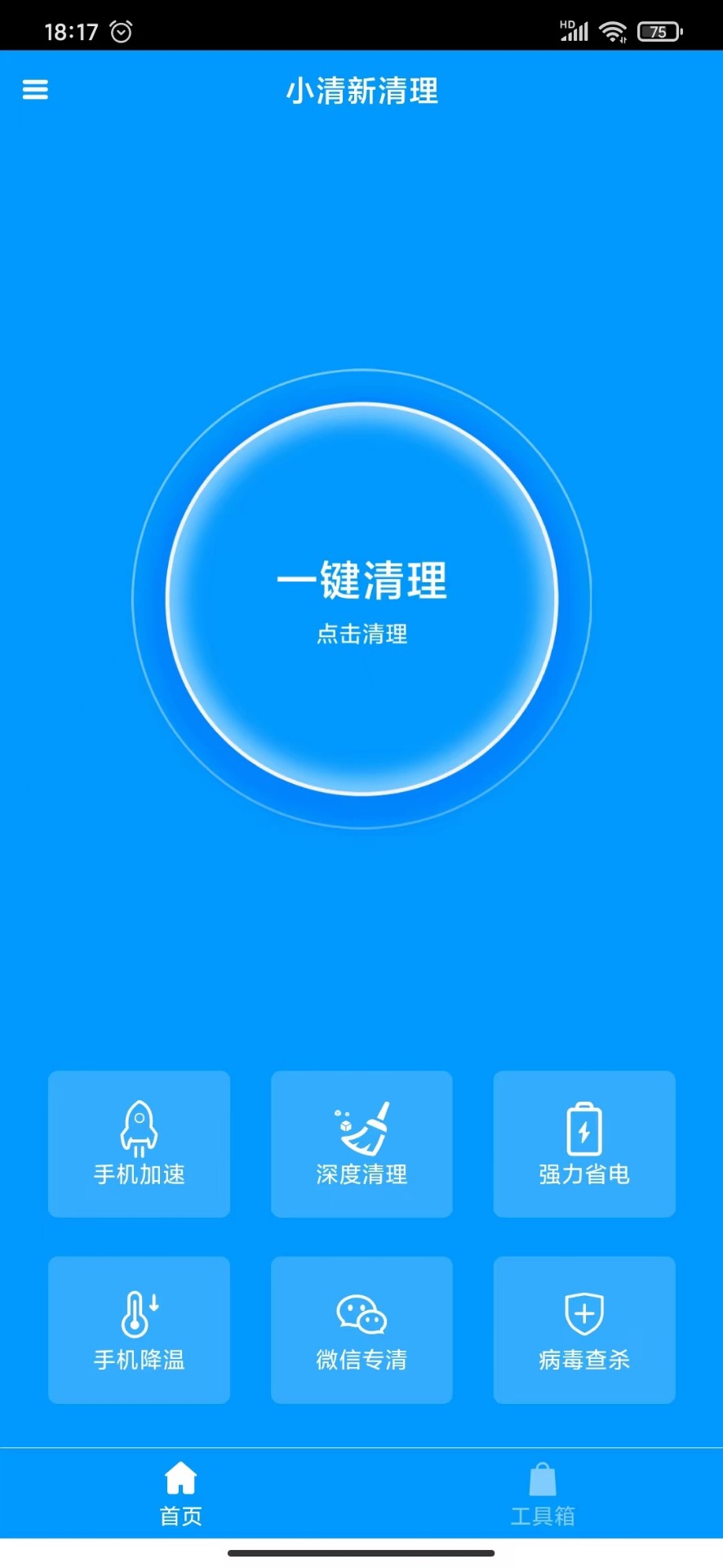 С 1.0.0