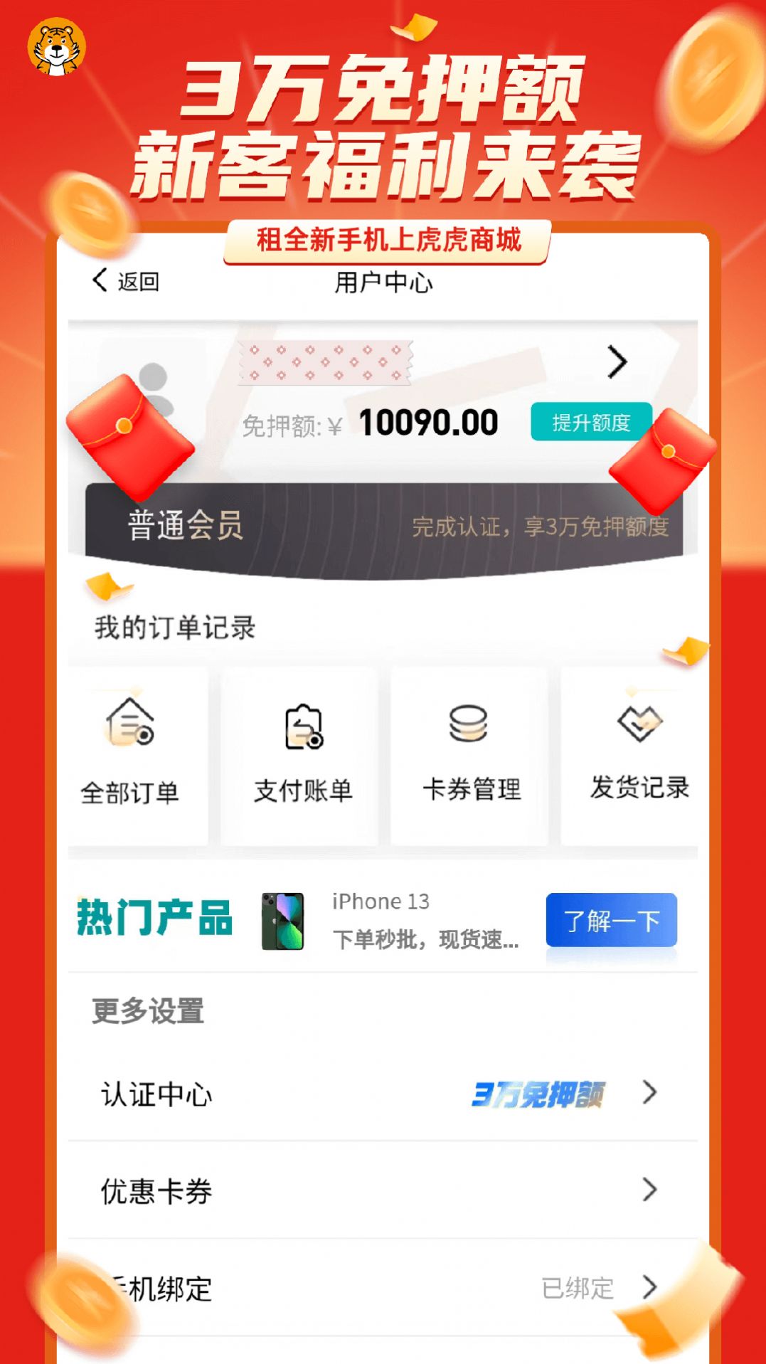 ̳ 1.0.1