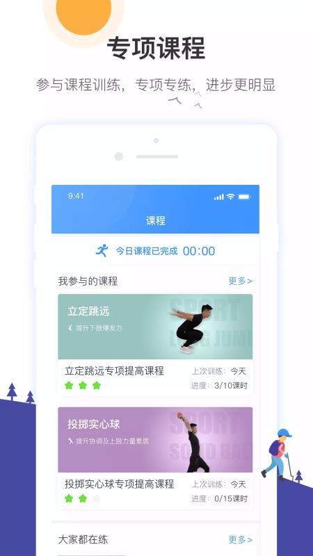 Уͨҳapp 3.11.7