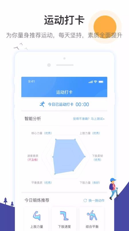 Уͨҳapp 3.11.7