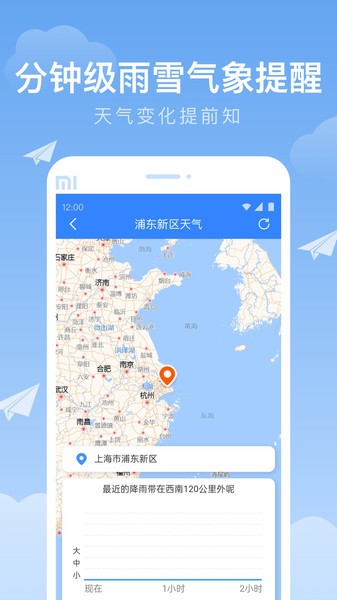 ʱʽapp 1.9.36