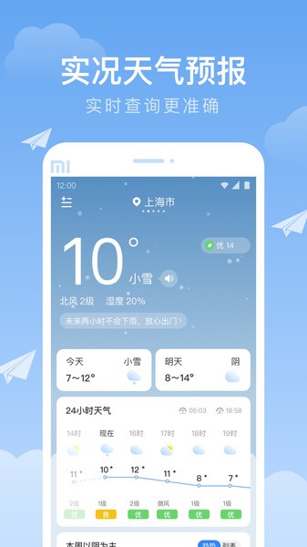 ʱʽapp 1.9.36