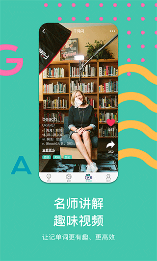 ⵥapp° 2.0.0