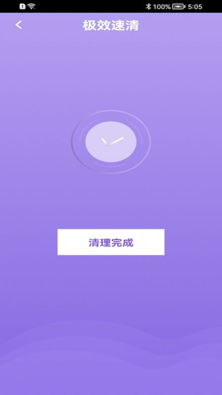 鸣 1.0