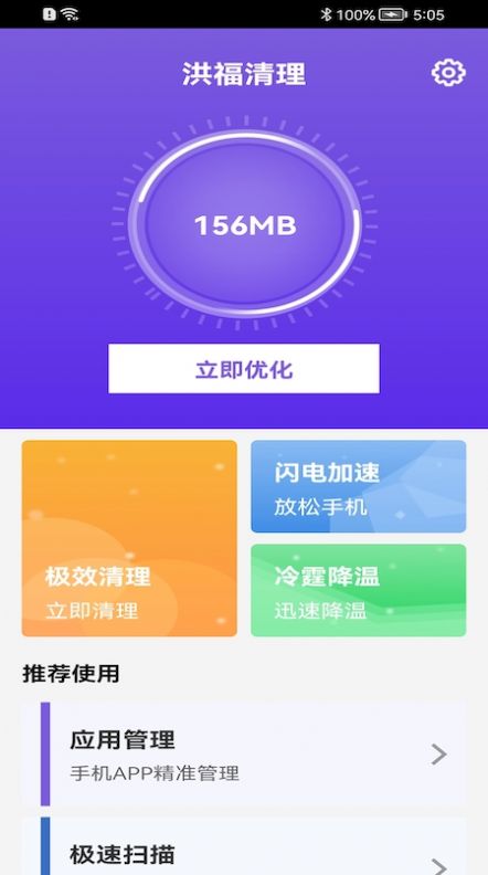 鸣 1.0