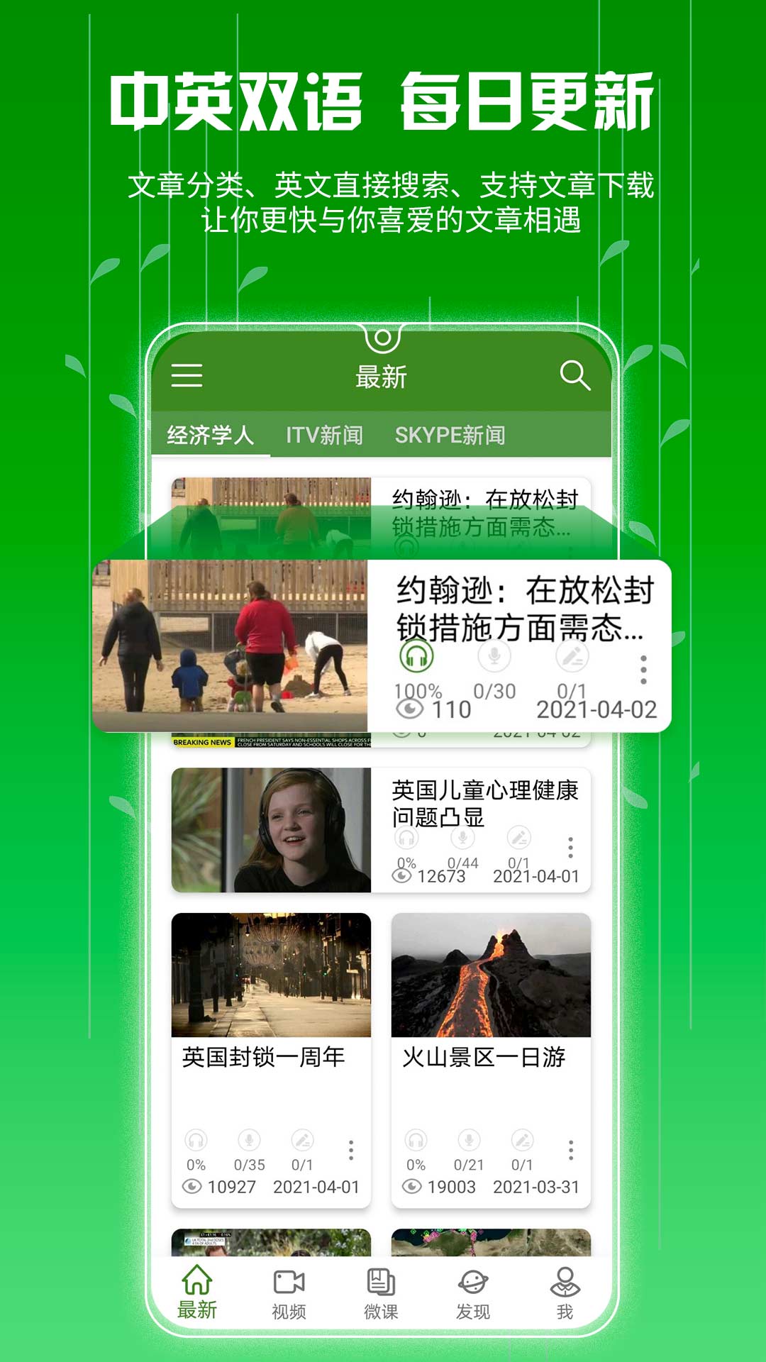 BBEѧӢapp 4.0.5